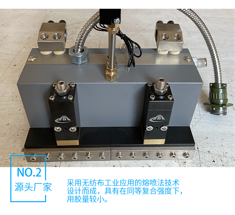 200mm fiber spray gun, selected by Colette manufacturer, with adhesive wire, fine closing glue, clean and customizable