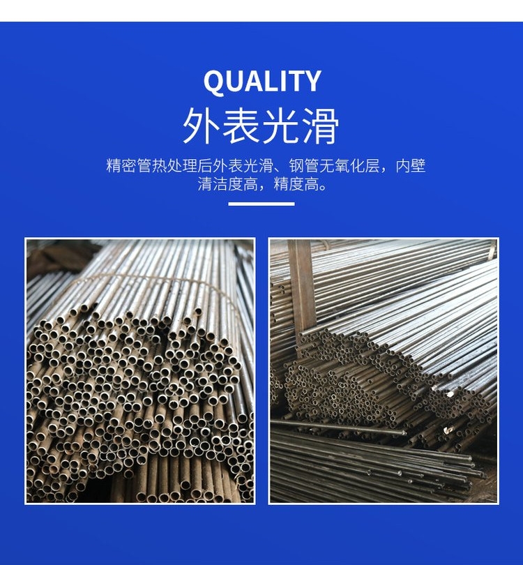 Manufacturer of precision steel pipes with a small diameter of 15.5x2.8 for cutting and retail purposes, and precision rolled pipes for automotive parts