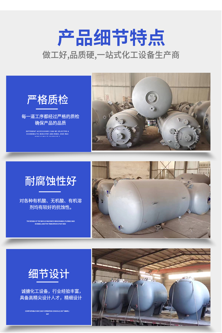 Enamel storage tank, glass lined reaction tank, stirring kettle, multifunctional, stable operating performance, non-standard customization