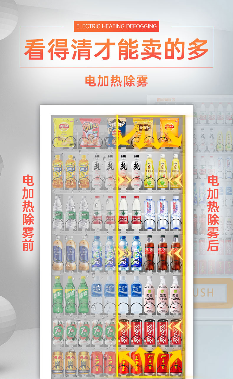 Bench vending machine, cold snack and beverage machine, 24-hour self-service unmanned QR code scanning vending machine, commercial use