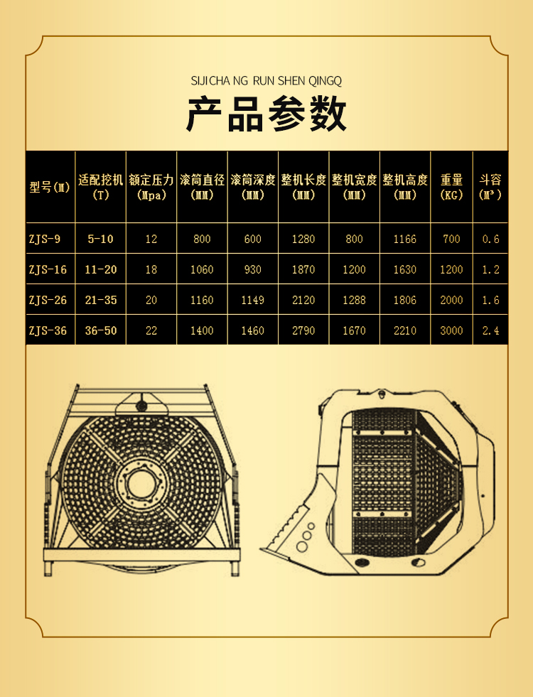 Multifunctional crushing excavator, screening hopper, 20 ton excavator, rotary screen mining equipment