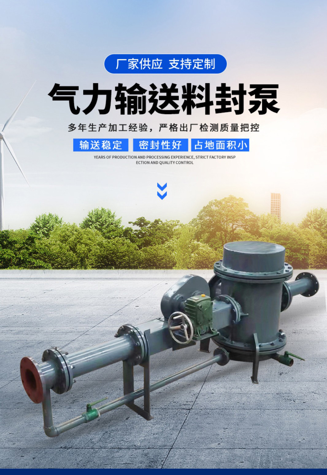 Low pressure conveying material sealing pump for cement industry powder conveying pump support customization