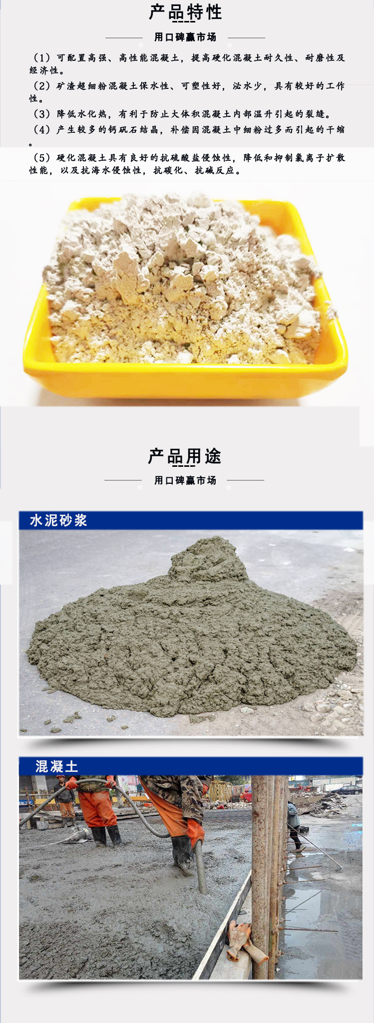 Supply S95 slag powder, slag steel slag, slag micro powder to enhance concrete strength for oilfield use