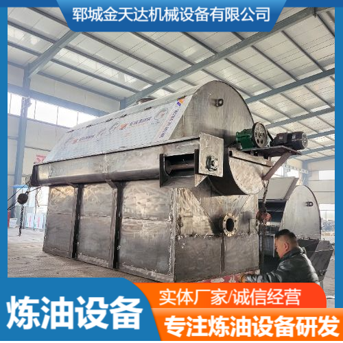 Jintianda 1 ton fully enclosed refining equipment boiler plate material - high oil yield