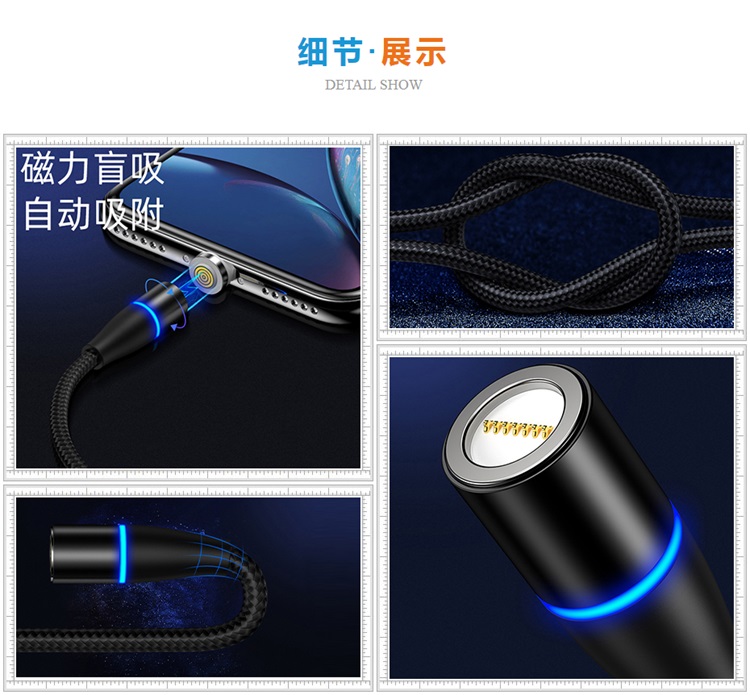 Magnetic suction data cable 3-in-1 fast charging woven charging cable 5a, manufacturer supports customization