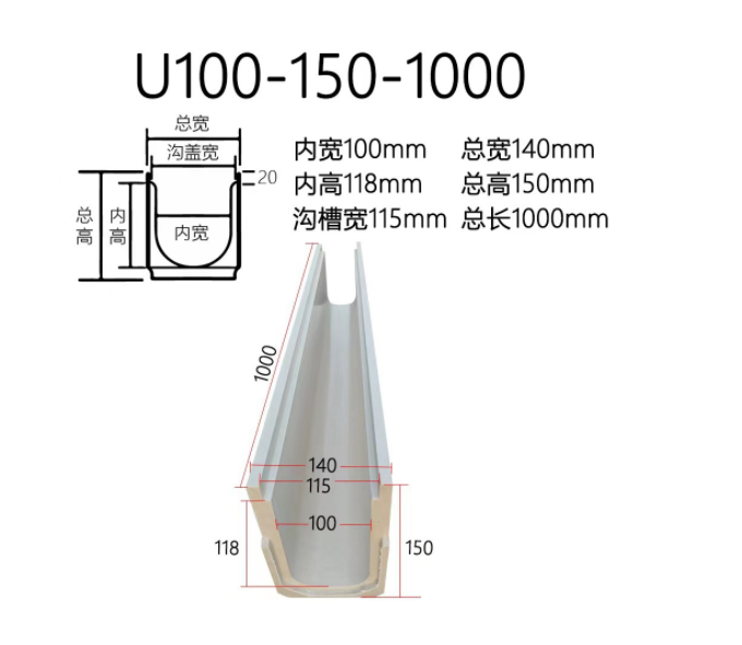 Integrated drainage ditch resin 304 with high strength and various specifications can be customized with good corrosion resistance. Community sidewalks