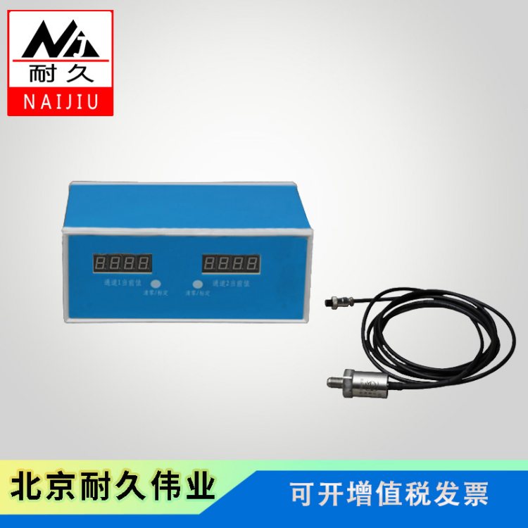 TYC-1型 土壤孔隙压力测量仪 含孔压传感器测试装置