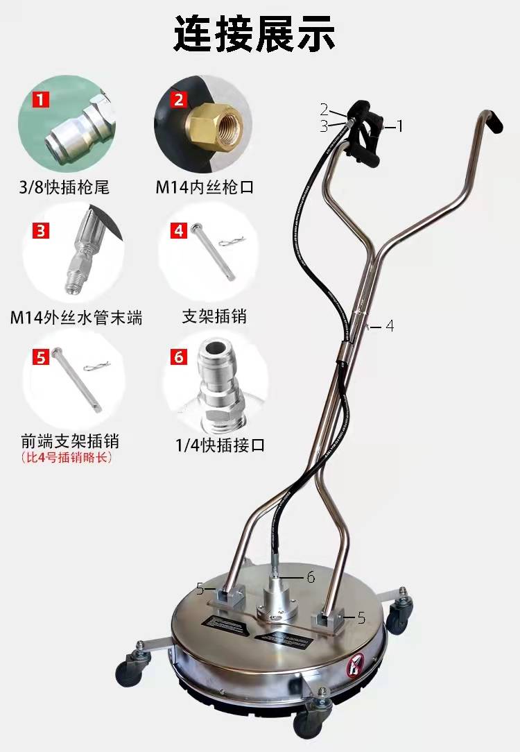 High pressure cleaning machine, stainless steel floor scrubber, handheld household floor scrubber, 21 inch road surface cleaner with 4 wheel brushes