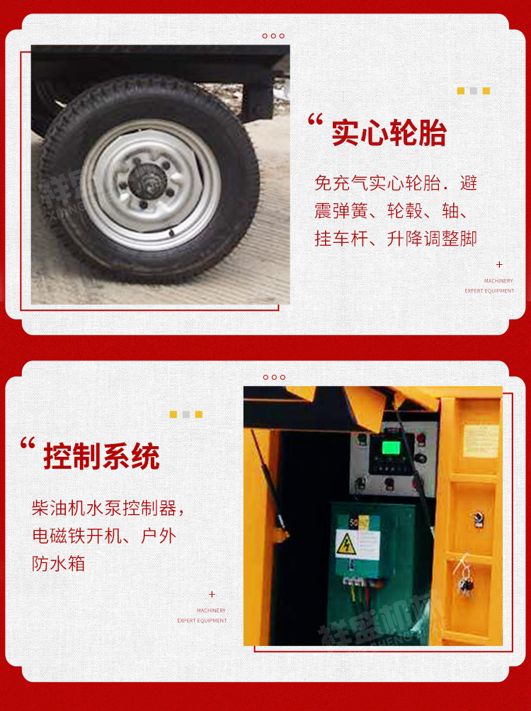 Flood prevention pump truck, large flow drainage, flood prevention mobile pump truck, municipal flood prevention and rescue, high-power flood prevention pump