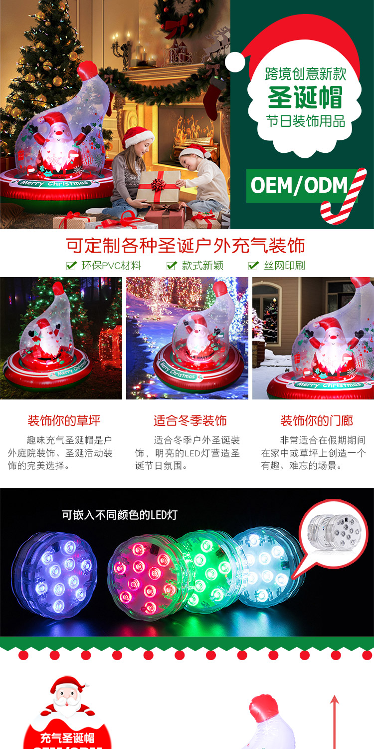 Cross border Large Lawn Decoration Christmas Products Elderly Model Outdoor Waterproof LED Lamp Holder Inflatable Christmas Hat