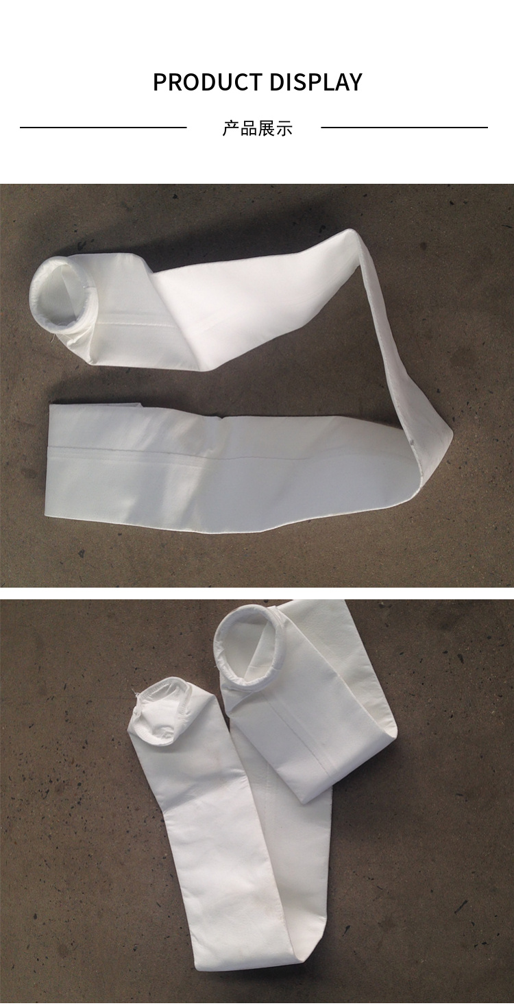 Supply of adhesive pressure sewn dust removal cloth bags, all day manual customer service, Flumex material, high temperature