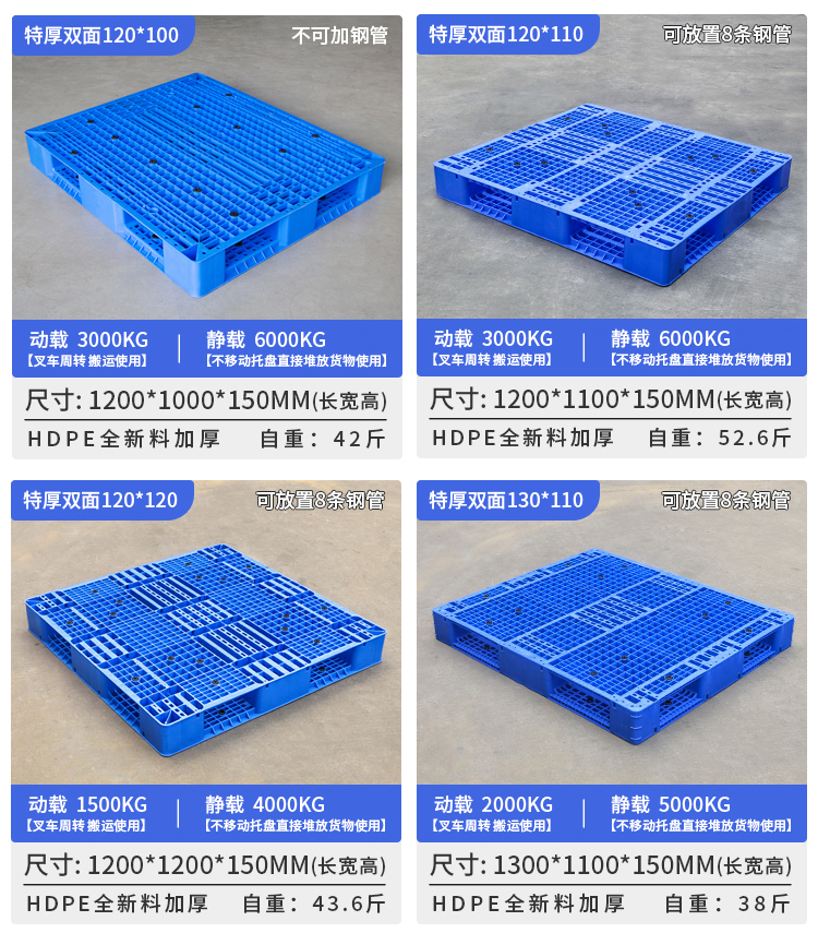 Heavy duty double-sided grid pallet warehouse goods forklift plastic pallet shelf stacking warehouse moisture-proof pad