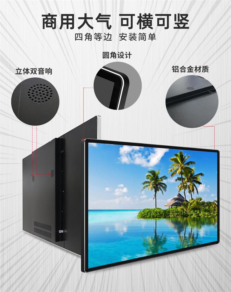 Zhibojia KTV 21.5 inch 32 inch 43 inch wall mounted advertising machine mobile release