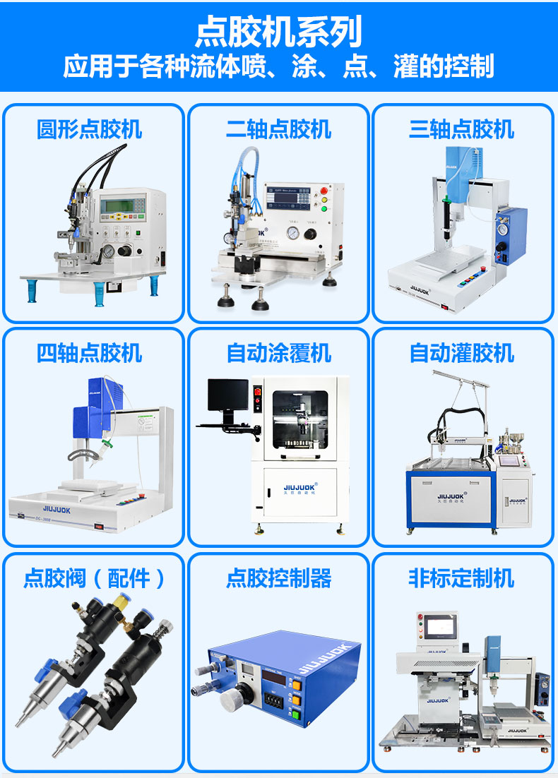 Three proofing paint coating machine High speed fully automatic PCB board spraying machine Intelligent circuit board UV curing integrated painting machine