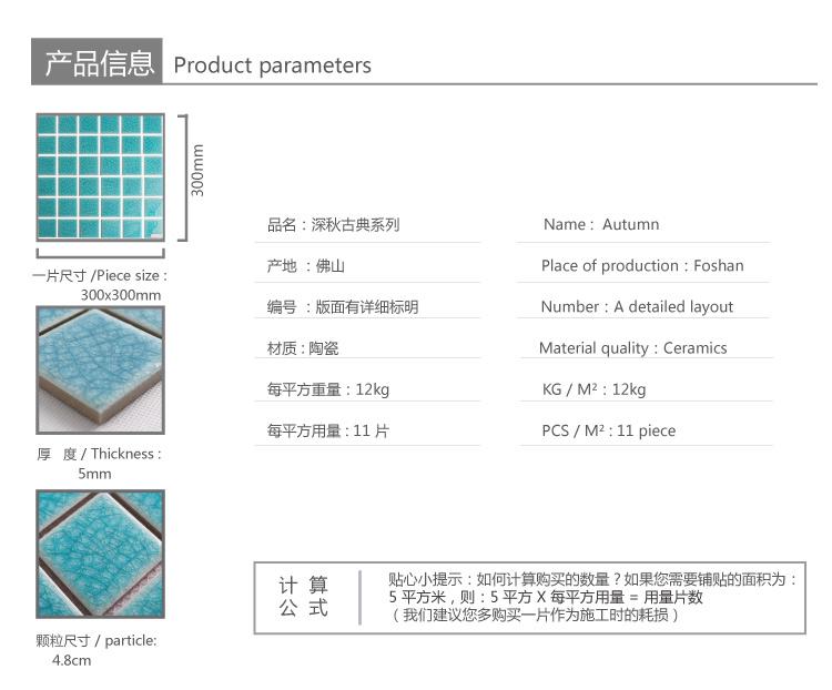 Xichi Technology 25 * 25 Crystal Glass Mosaic Specification, Villa Engineering Swimming Pool Floor Tile XC316