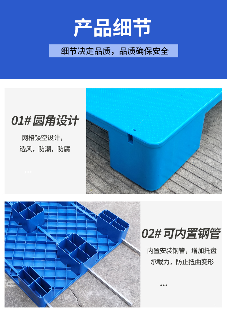 Lishen Customized Plastic Tray 5040 Supermarket Convenience Store Moisture Proof Pad Pallet Container Export Plastic Card Board