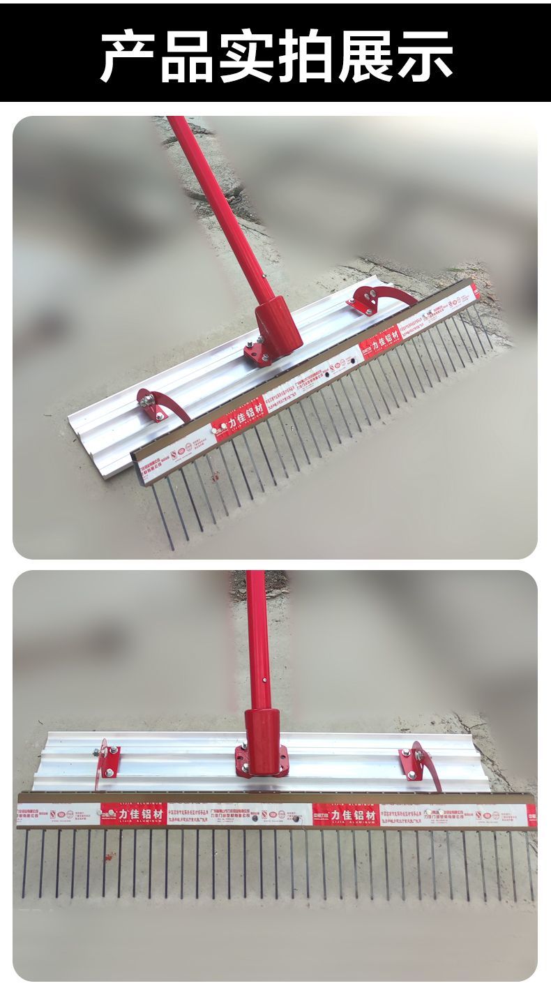 Concrete texturing machine, cement pavement texturing machine, cattle farm slotting machine, large trowel, anti slip bristling brush, seam cutting machine