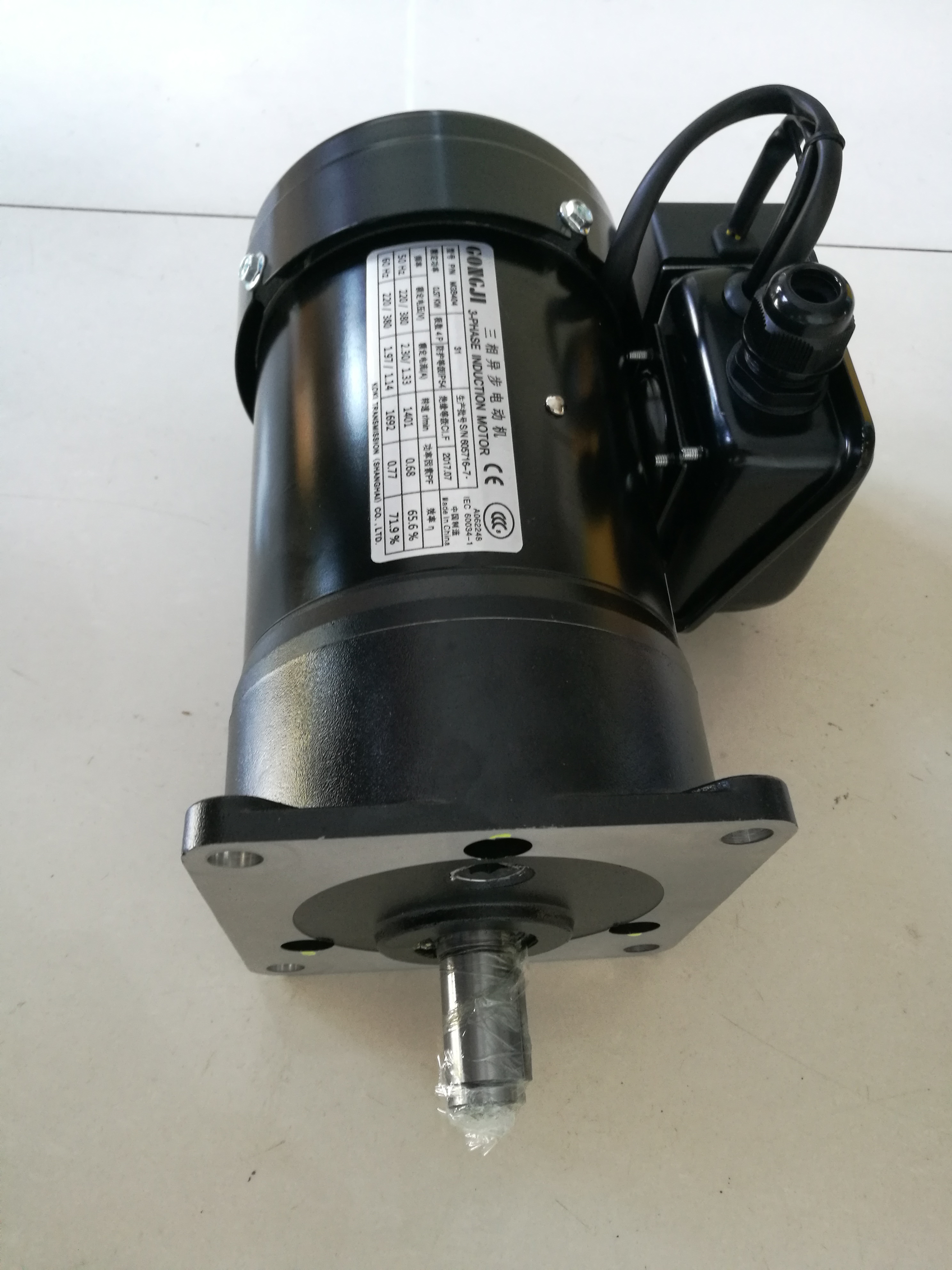 GONGJI machine transmission motor SVB22 SVB18 brake motor M3B402 M3B405 M3B404