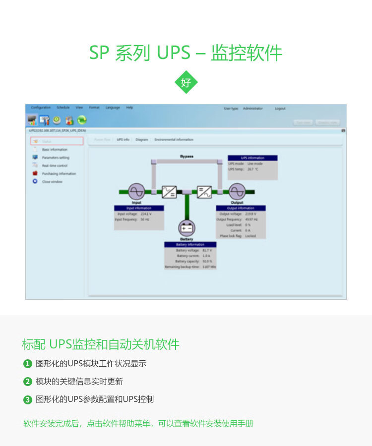 Schneider SPM10KL Online UPS Uninterruptible Power Supply 10KVA Delay 5-Hour Package 100AH Battery