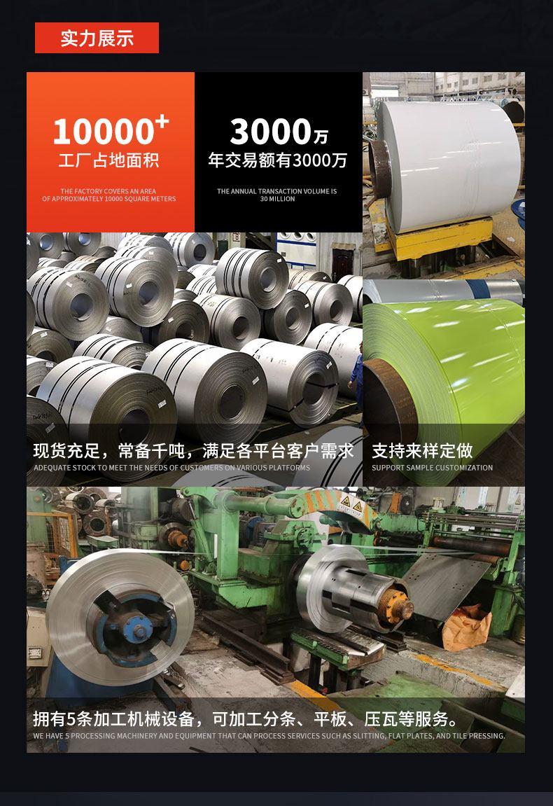 镀铝锌卷 镀铝锌卷