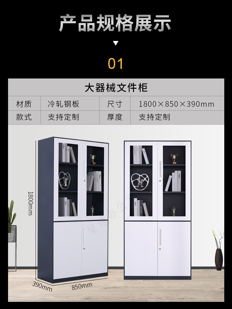 Grey and white office iron sheet cabinet, steel financial voucher cabinet, employee storage cabinet, locked data cabinet