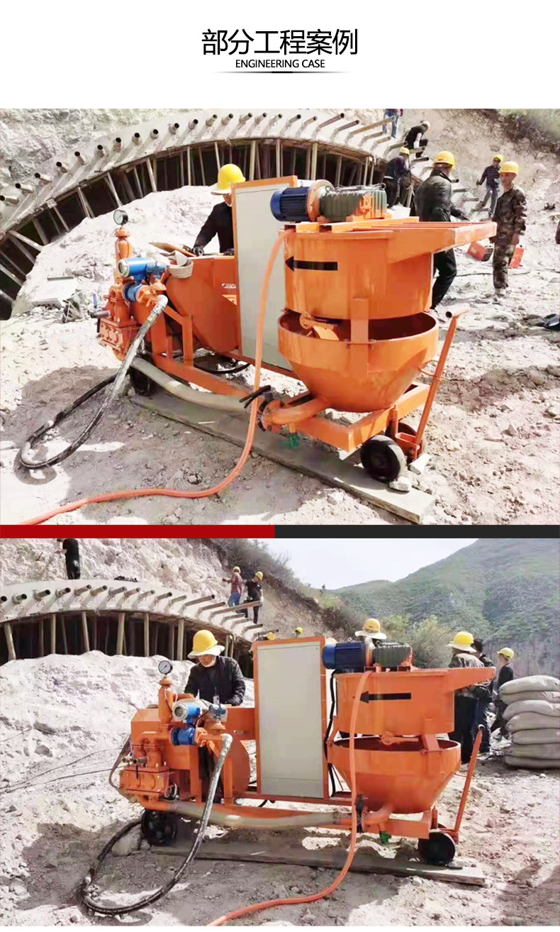 Arch top with mold grouting machine, tunnel secondary lining mortar mixing and grouting integrated machine equipped with UB8.0 mortar pump