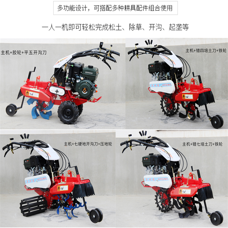 Electric starting handheld micro tiller Chengyu 186 scallion cultivator Strawberry planting and trenching machine