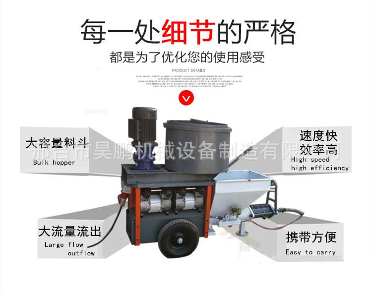 Multifunctional cement mortar spraying machine equipment - Benzene board fine stone spraying for slope protection tunnel spraying pipe