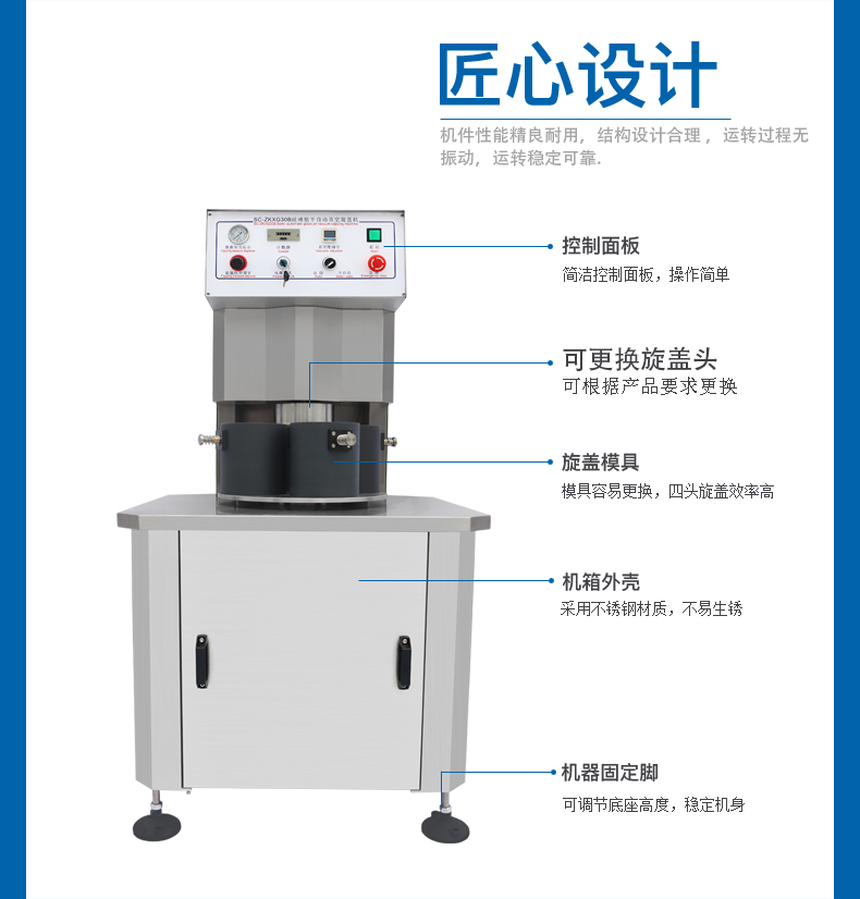 Semi-automatic vacuum capping machine, aluminum capping and tin capping machine, chili sauce capping and capping machine