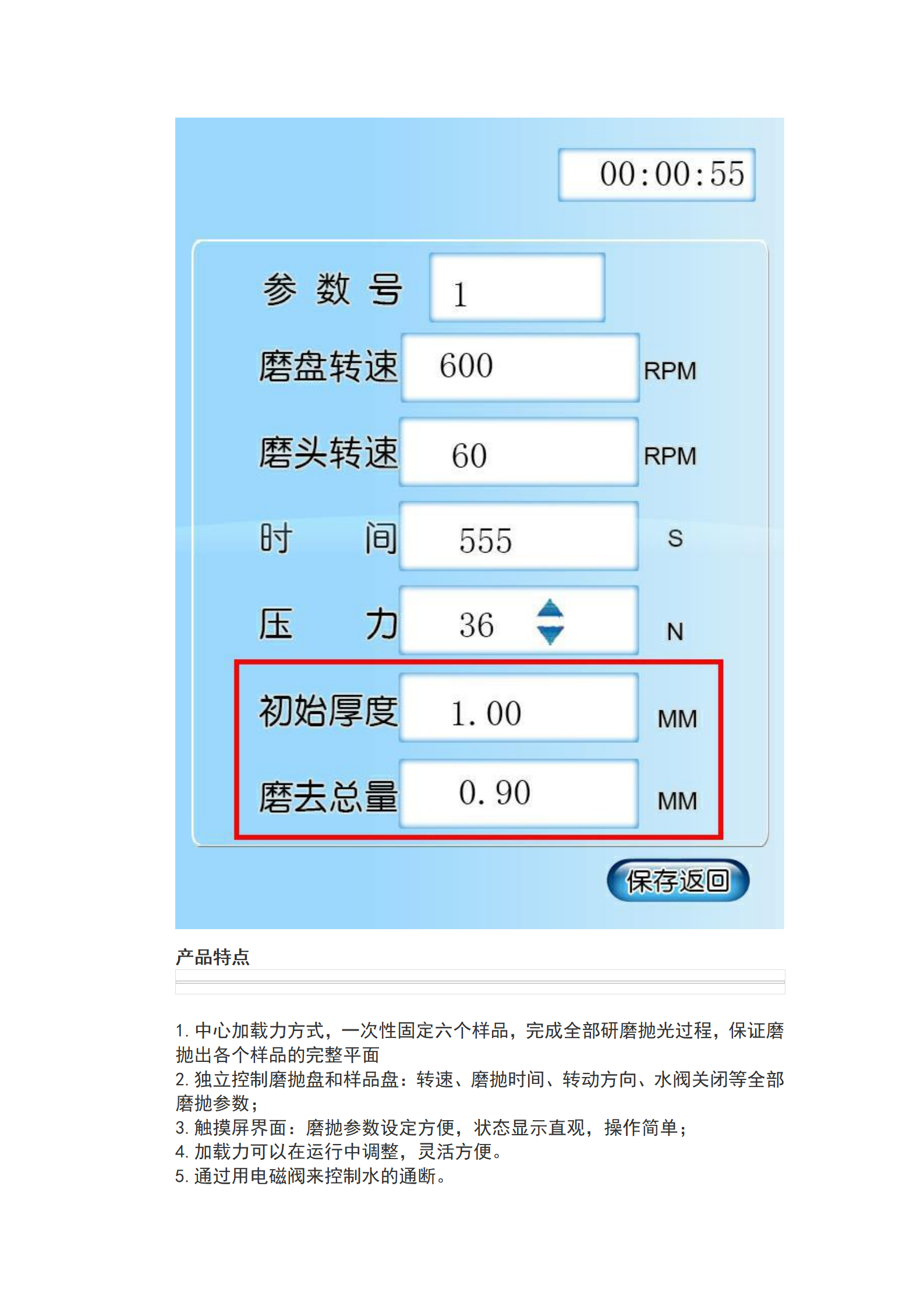 Domestic LAP-2000X Electric Center Pressure Double Disc Fully Automatic Metallographic Grinding and Polishing Machine