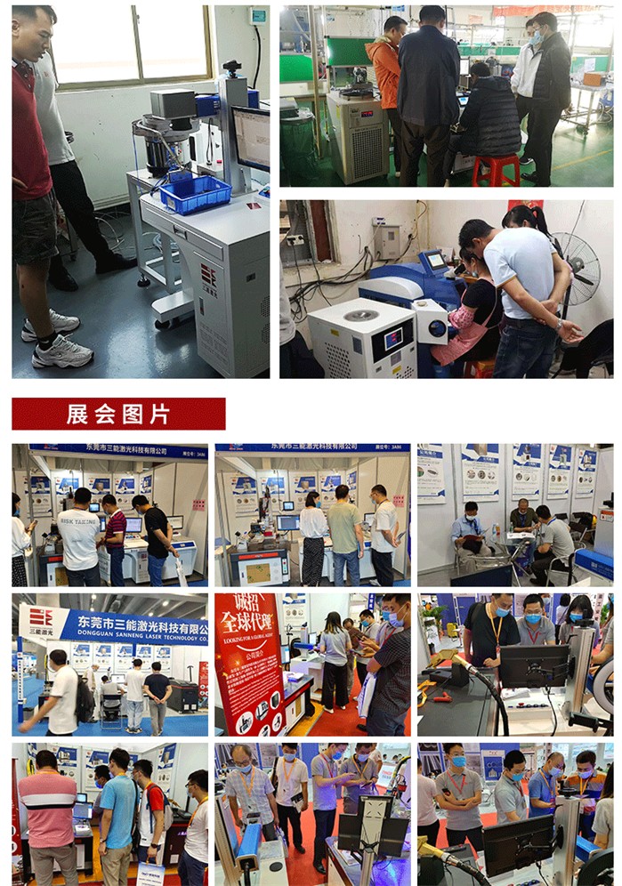 Boom type laser welding machine Rocker arm type auto parts machinery Industrial electric welding equipment