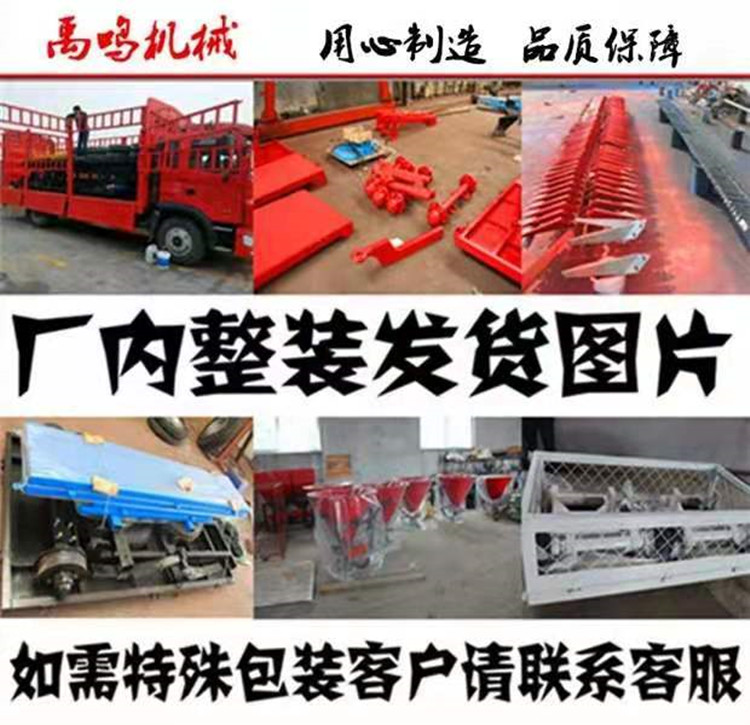 Agricultural 425 disc plow with four wheeled vehicle for farmland plow, deep plow, water and drought dual purpose plow