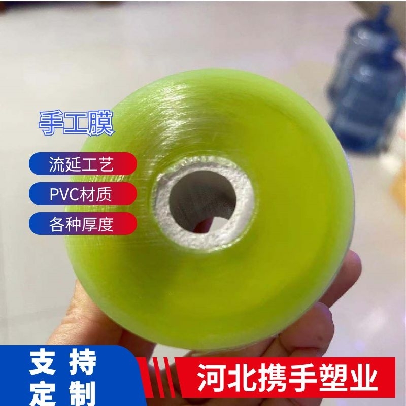 Join hands with Plastic Industry - Packaging film for machine wires - Cable protection film - Can be cut into various sizes