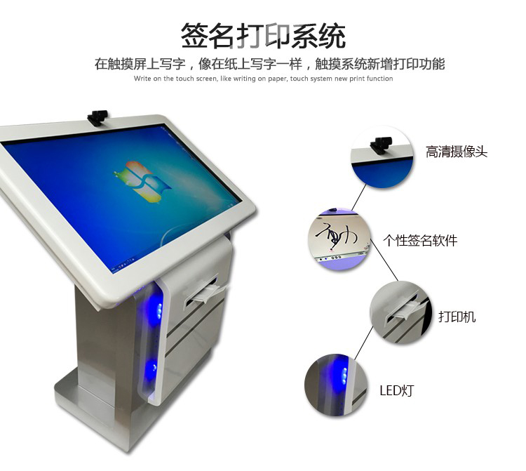 Enteng 32/43 inch touch screen electronic signature machine, self-service message taking, photo printing all-in-one machine