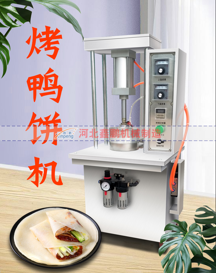 New type of fully automatic large automatic temperature control electric pancake making machine