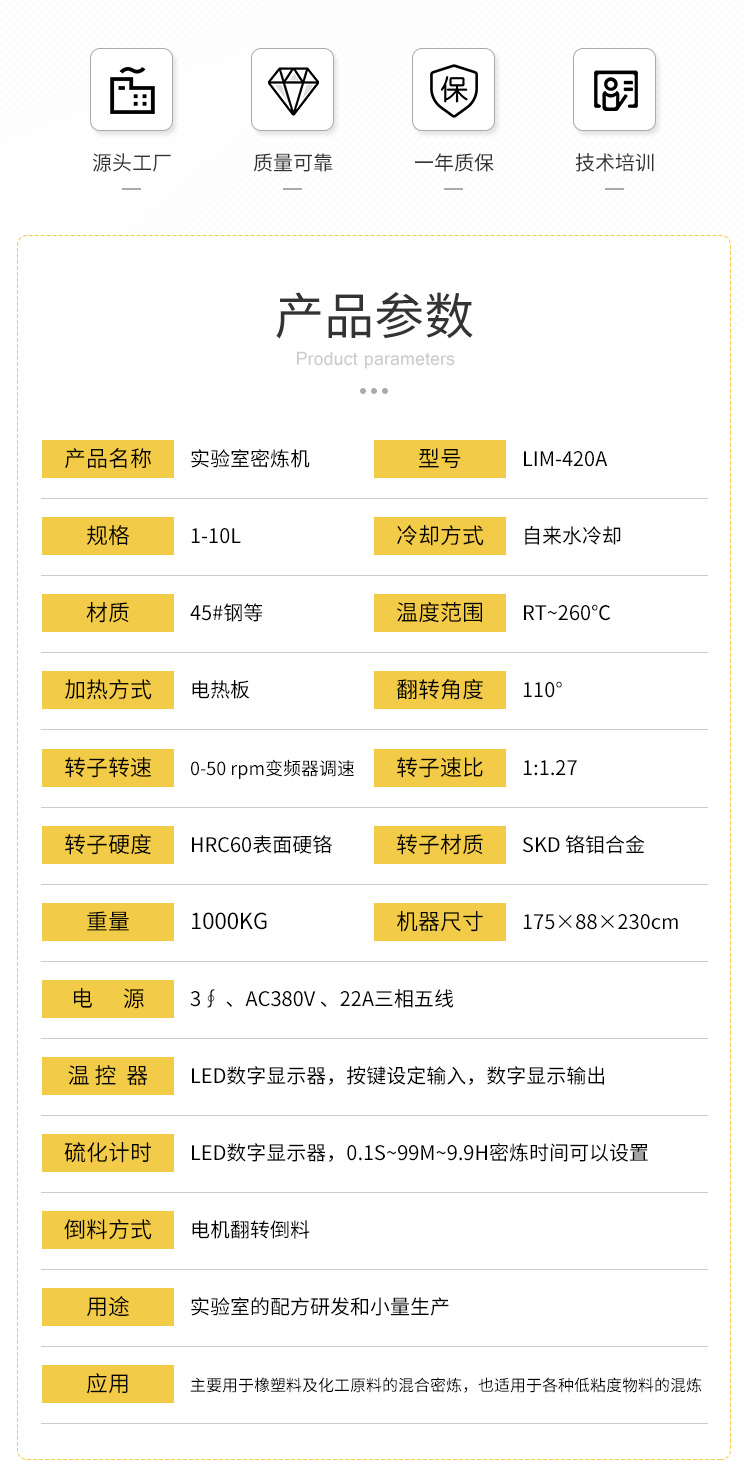 Laboratory rubber chemical raw materials mixing 2L internal mixer rubber mixing machine Kneader reactor_ Uniform dispersion