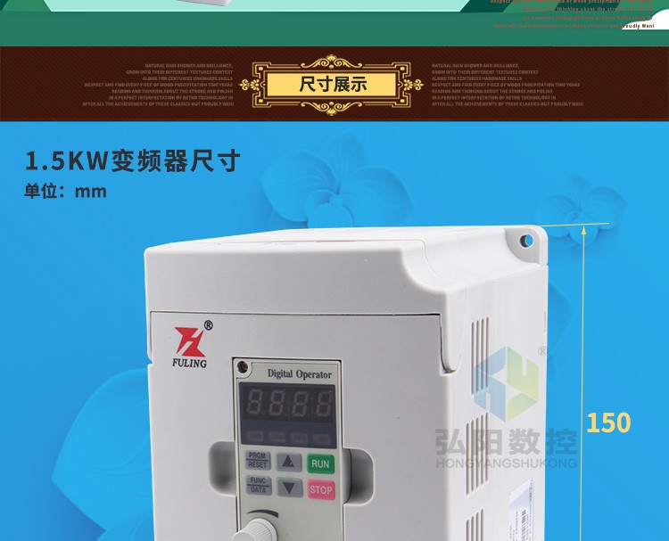 Fuling Vector Control Spindle Motor Governor Engraving Machine Universal Frequency Converter 1.5/2.2/3.7/5.5kw