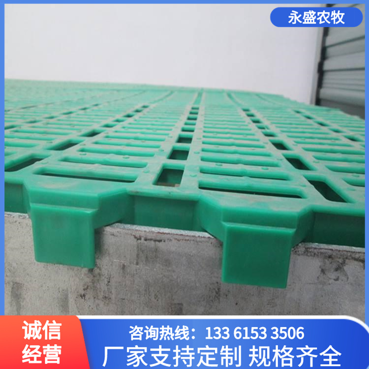 Bilateral card slot sheep shed leakage plate, circular hole fattening sheep bed, plastic sheep manure plate, shipped nationwide