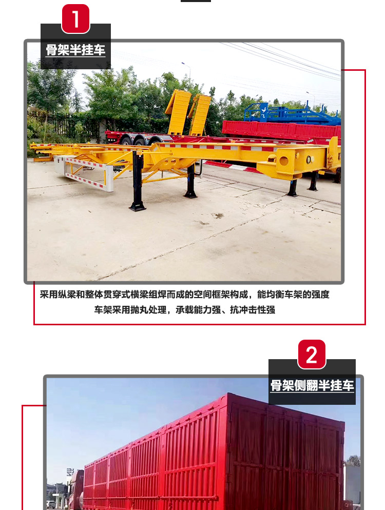 13.95 meter skeleton semi-trailer, 15.5 meter container, three axle transport vehicle, large space, reasonable layout and control