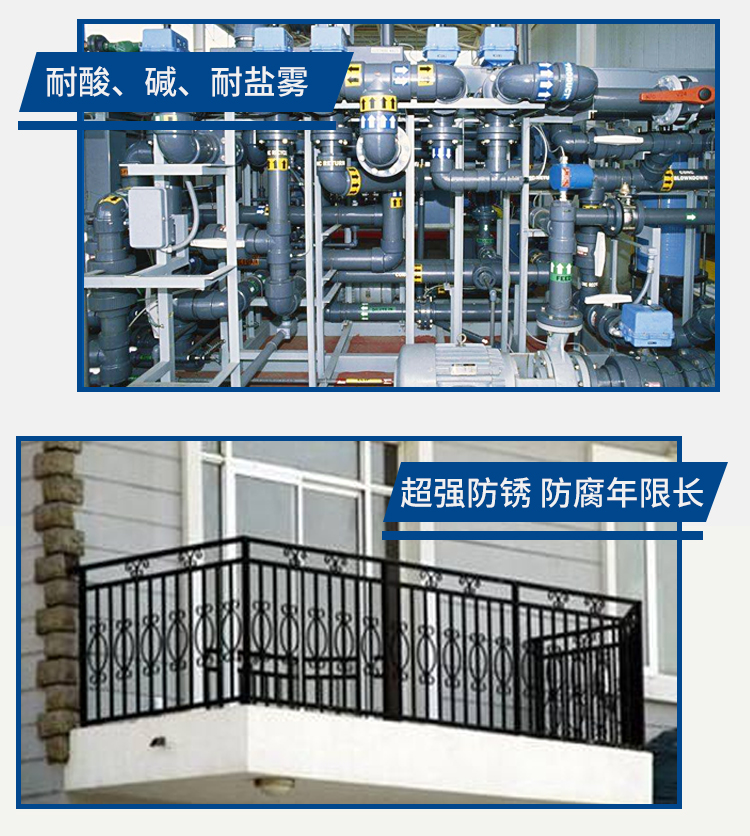 Steel structure anti-corrosion, rust prevention, chlorinated rubber topcoat, Bailian can be color adjusted for free and invoiced