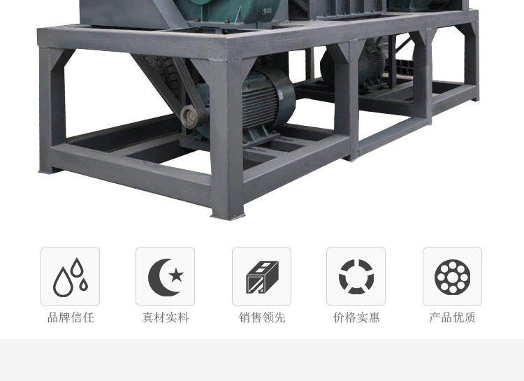 Large dual axis shredder, waste household appliance tire crusher, plastic wood crusher, cow bone crusher