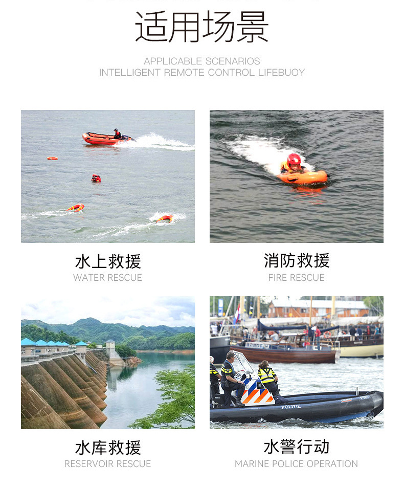 Water rescue flying wing wireless remote control lifesaving robot flood prevention tool search and rescue U-boat intelligent lifebuoy