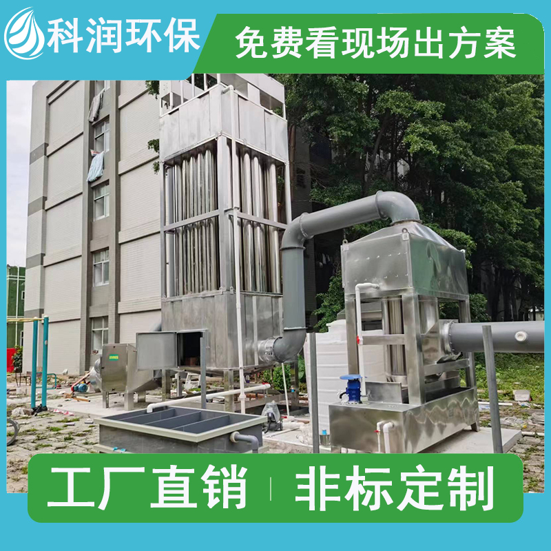 Manufacturer of industrial waste gas device for dust purification equipment in the boiler workshop of pulse bag dust collector