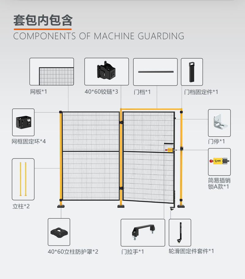 Weicheng Technology Industrial Safety Carbon Steel Fence Workshop Warehouse Isolation Net Equipment Robot Protection Fence