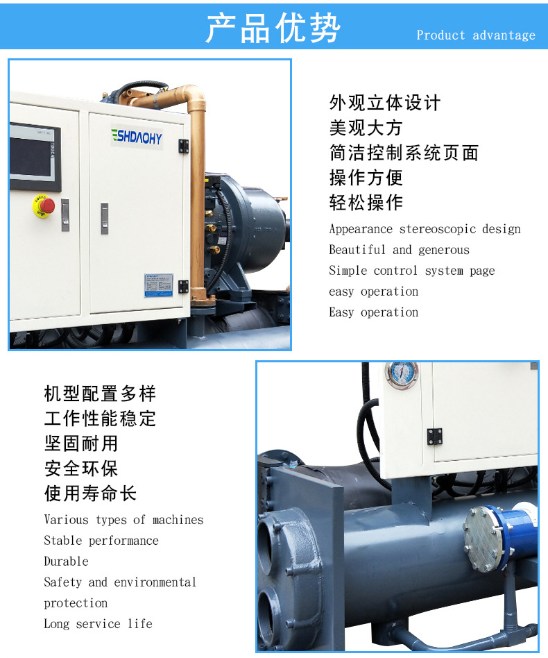 Screw industrial chiller energy-saving and environmentally friendly open refrigeration equipment