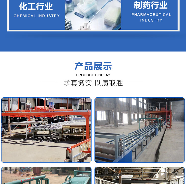 Fireproof glass magnesium board, cement fiber board, four edge cutting machine, board cutting saw, Hongtai Technology automatic upper and lower boards