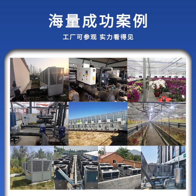 风冷螺杆变频式冷水机 工业风冷式变频机组厂家