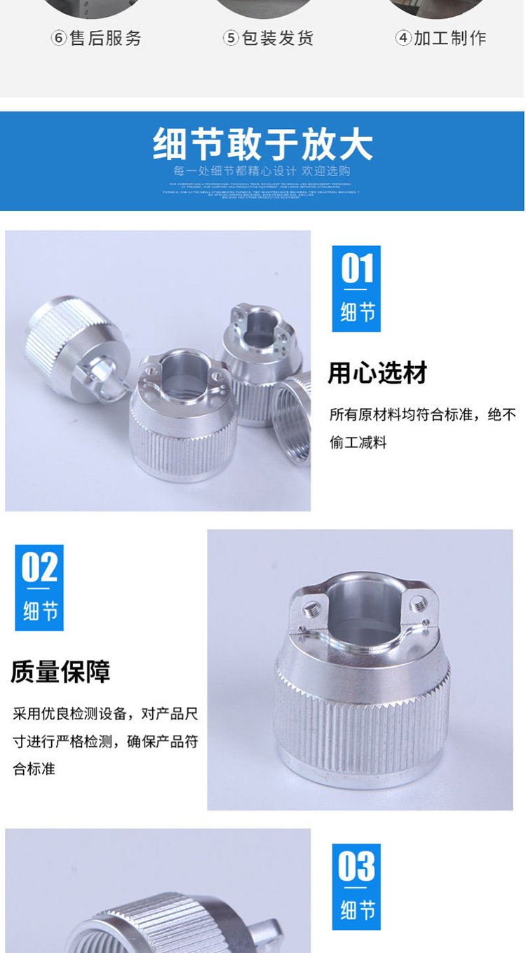 CNC machining, CNC machining, precision component manufacturing, aluminum parts processing, and electronic manufacturing