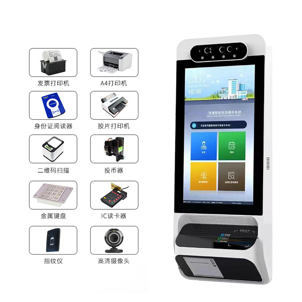 Wall-mounted medical self-service terminal self-service payment inquiry high-definition large screen all-in-one machine face recognition terminal