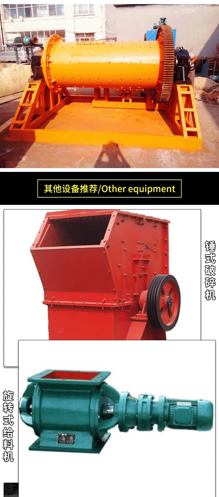 Ball mill mining ball grinding sand machine runs smoothly, stainless steel ball grinding equipment grinding equipment Baogang